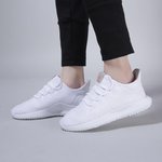 Adidas Tubular Shadow All White